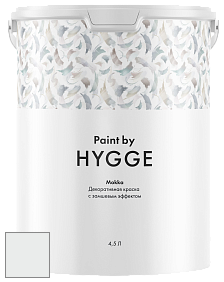 HYGGE Paint Mokka декоративная краска цвет NCS S 0601-G 